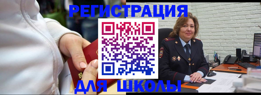 временная регистрация недорого в Карабулаке