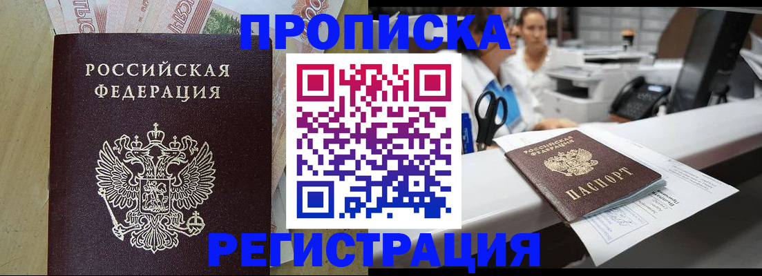 регистрация для школы в Карабулаке